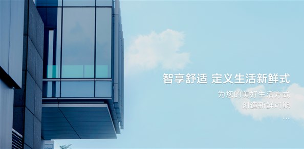 什么是真正的五恒系统？健源舒屋-五恒系统打造人居健康舒适环境