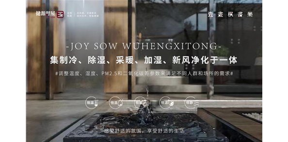 装修儿童房关键要健康|这些安全问题更需要注意!