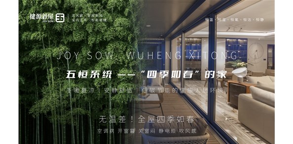 流感来势汹汹，你需要为家人添一层健康“防护罩”