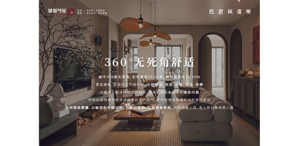 不要让二手烟成为您和家人健康的隐形杀手