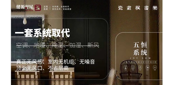 梅雨季，我要「湿度自由」
